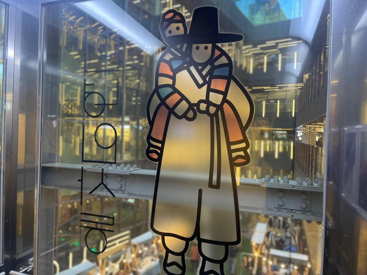 Artravel Myeongdong โซล